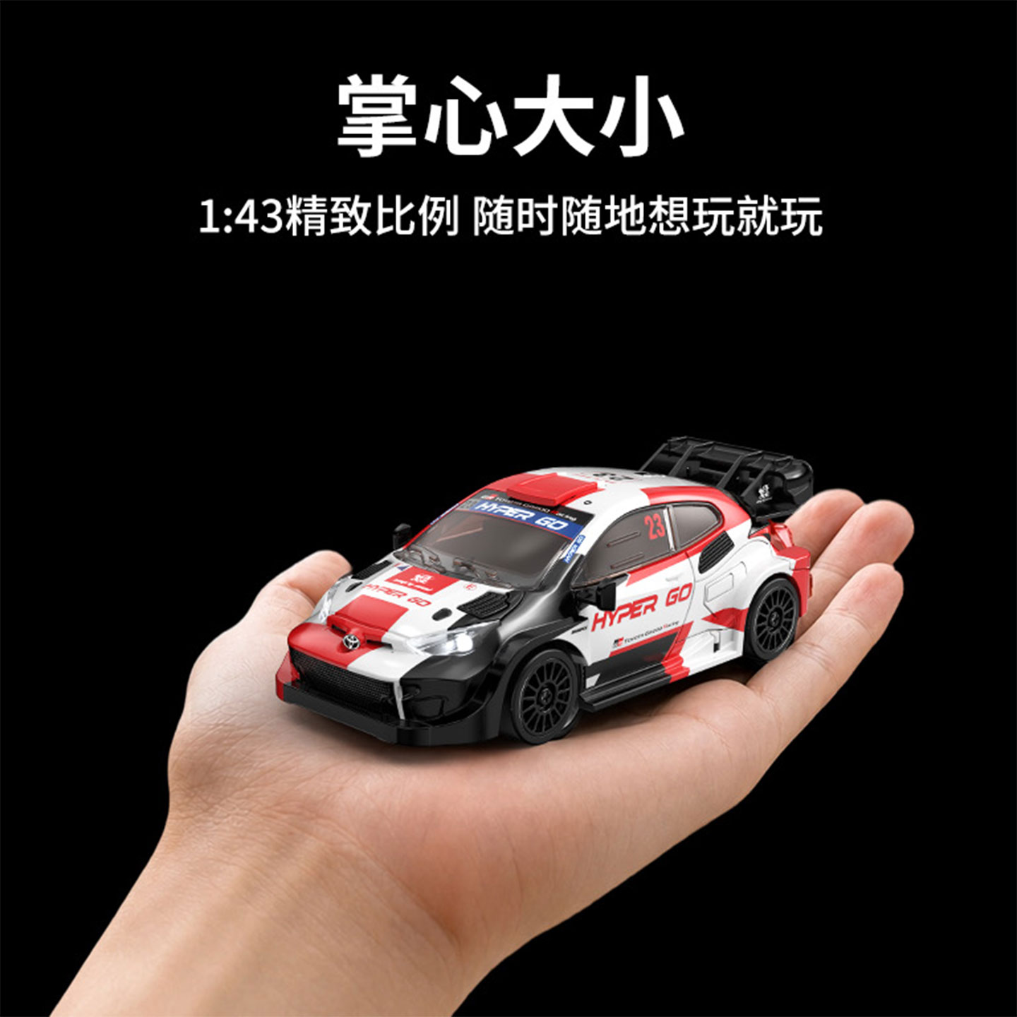 MJX HYPER GO 43308 1/43 Toyota - Home Automation Tutorial ulasan dan harga